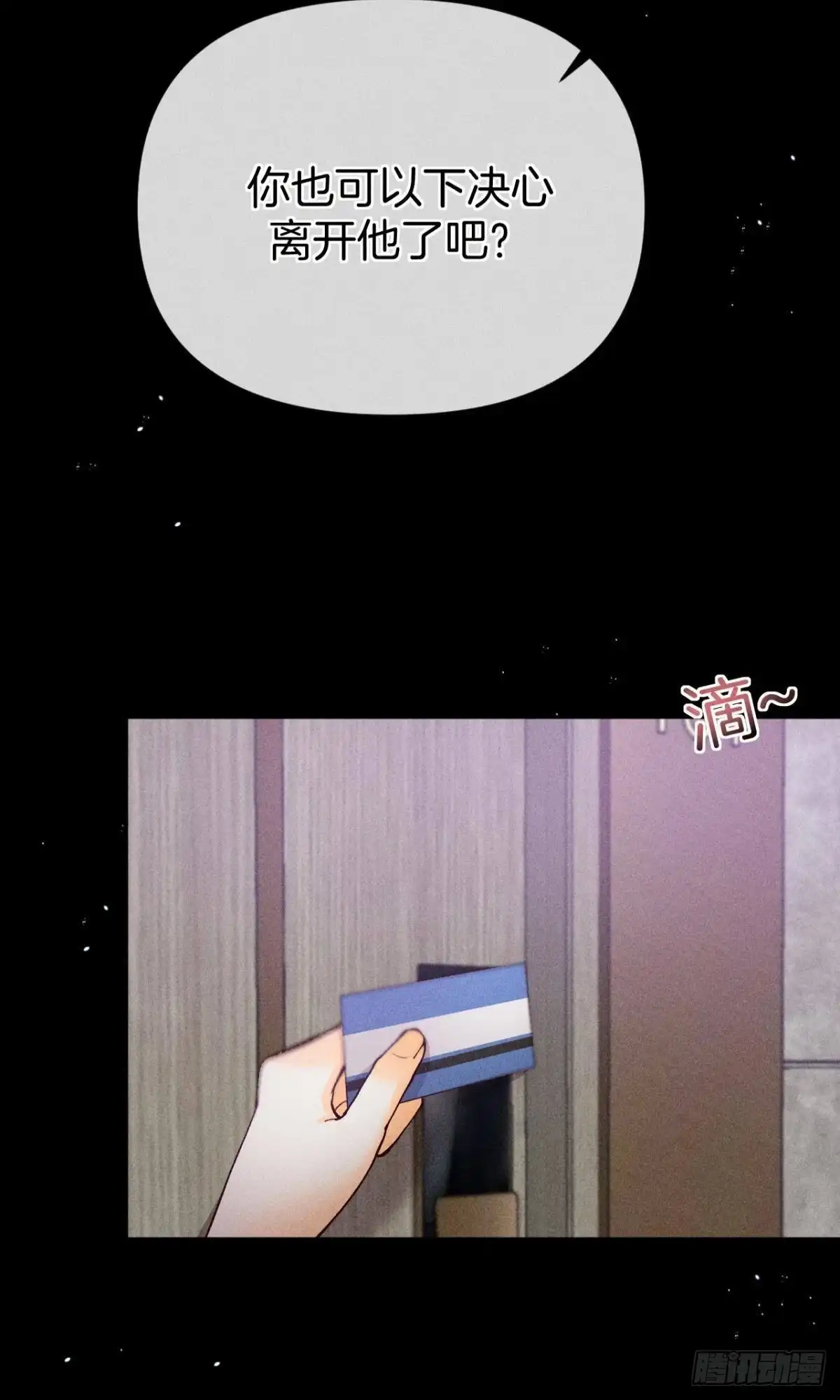 《心机万种又如何》神助攻的支持 第9页