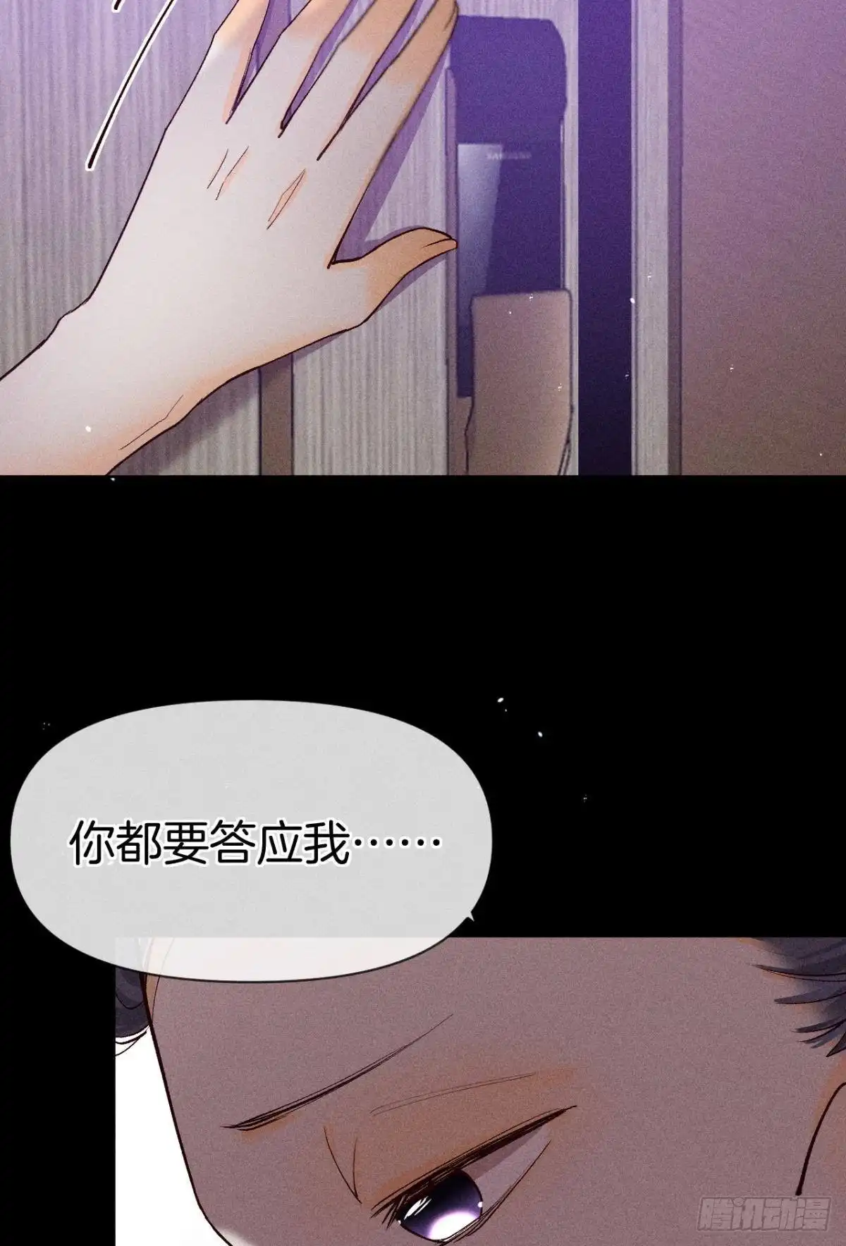 《心机万种又如何》神助攻的支持 第12页