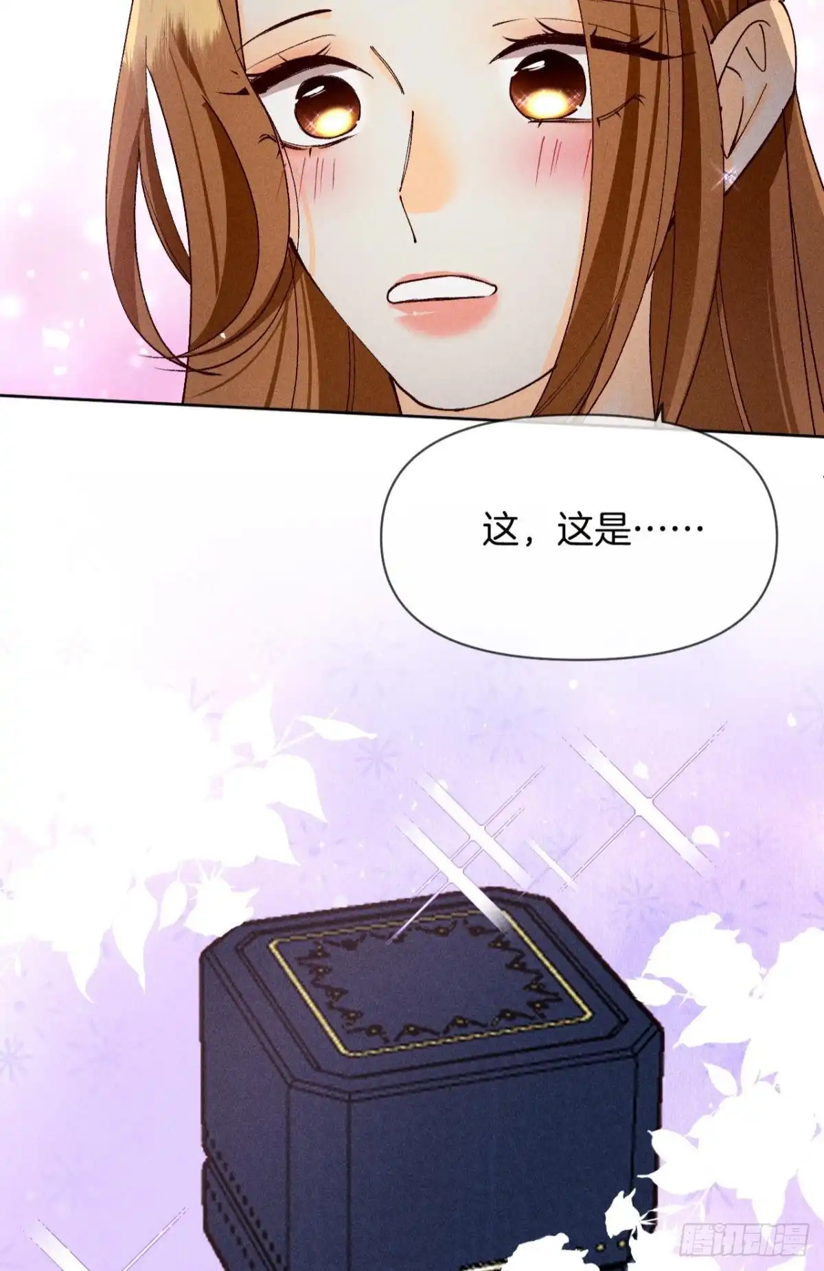 《心机万种又如何》神助攻的支持 第37页
