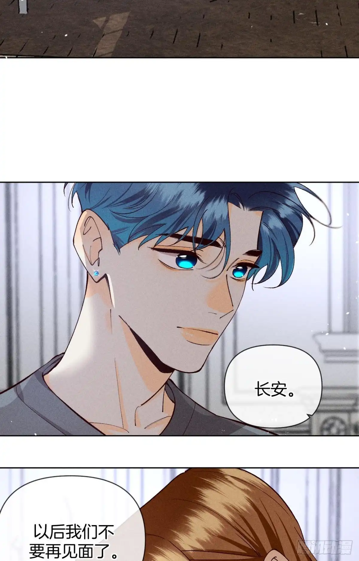 《心机万种又如何》神助攻的支持 第19页