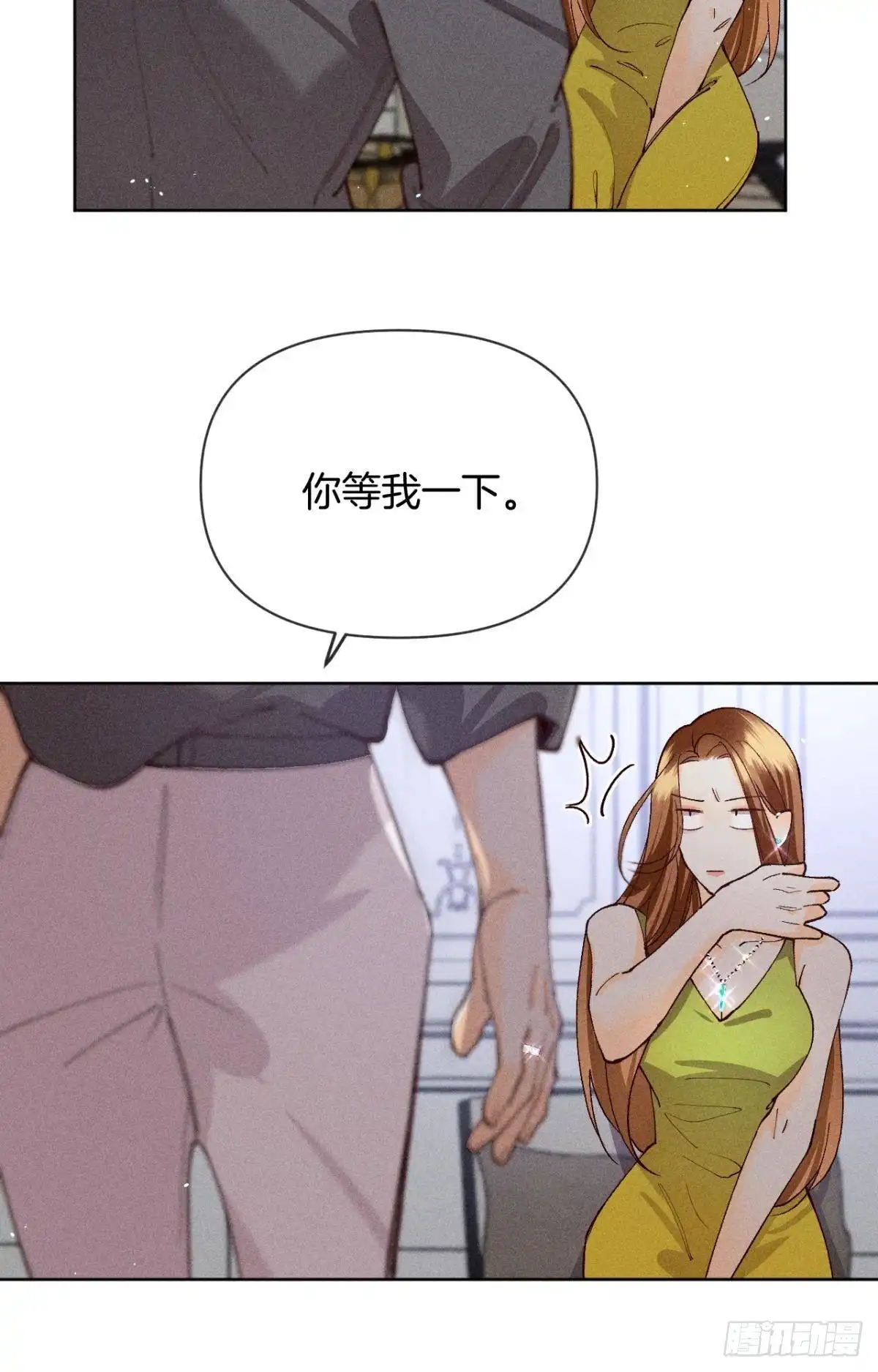 《心机万种又如何》神助攻的支持 第27页