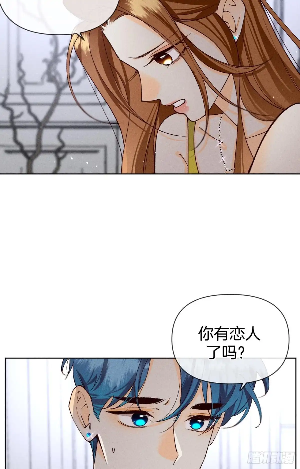 《心机万种又如何》神助攻的支持 第20页