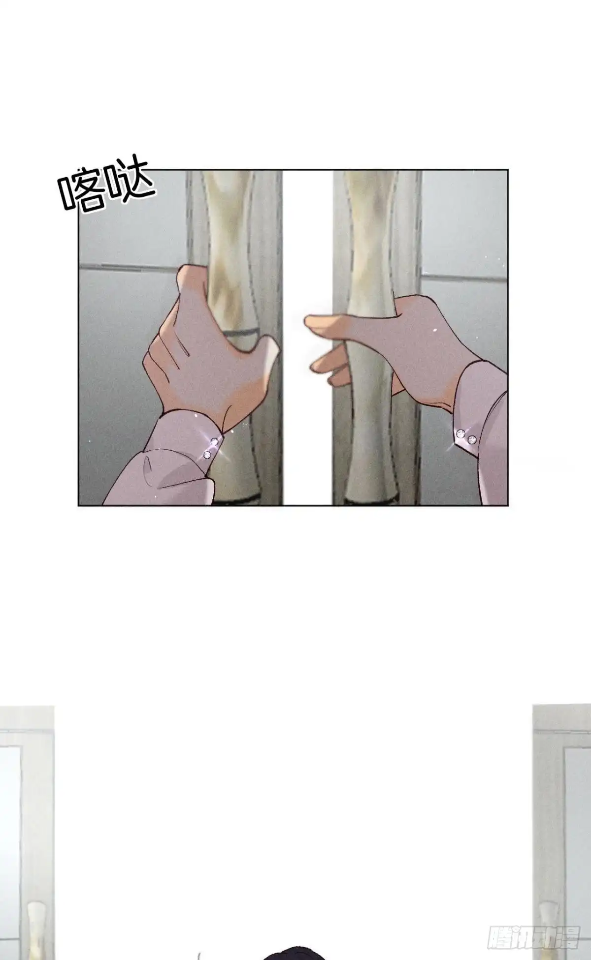 《心机万种又如何》爱你到生命的尽头 第36页