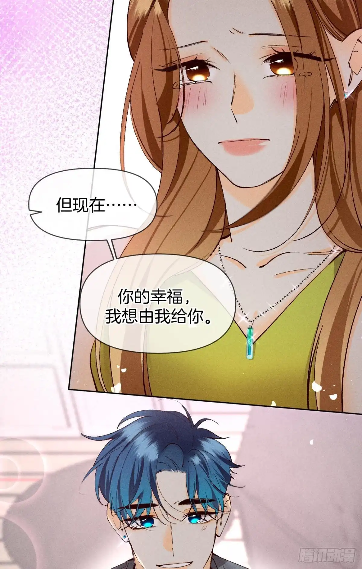 《心机万种又如何》爱你到生命的尽头 第4页