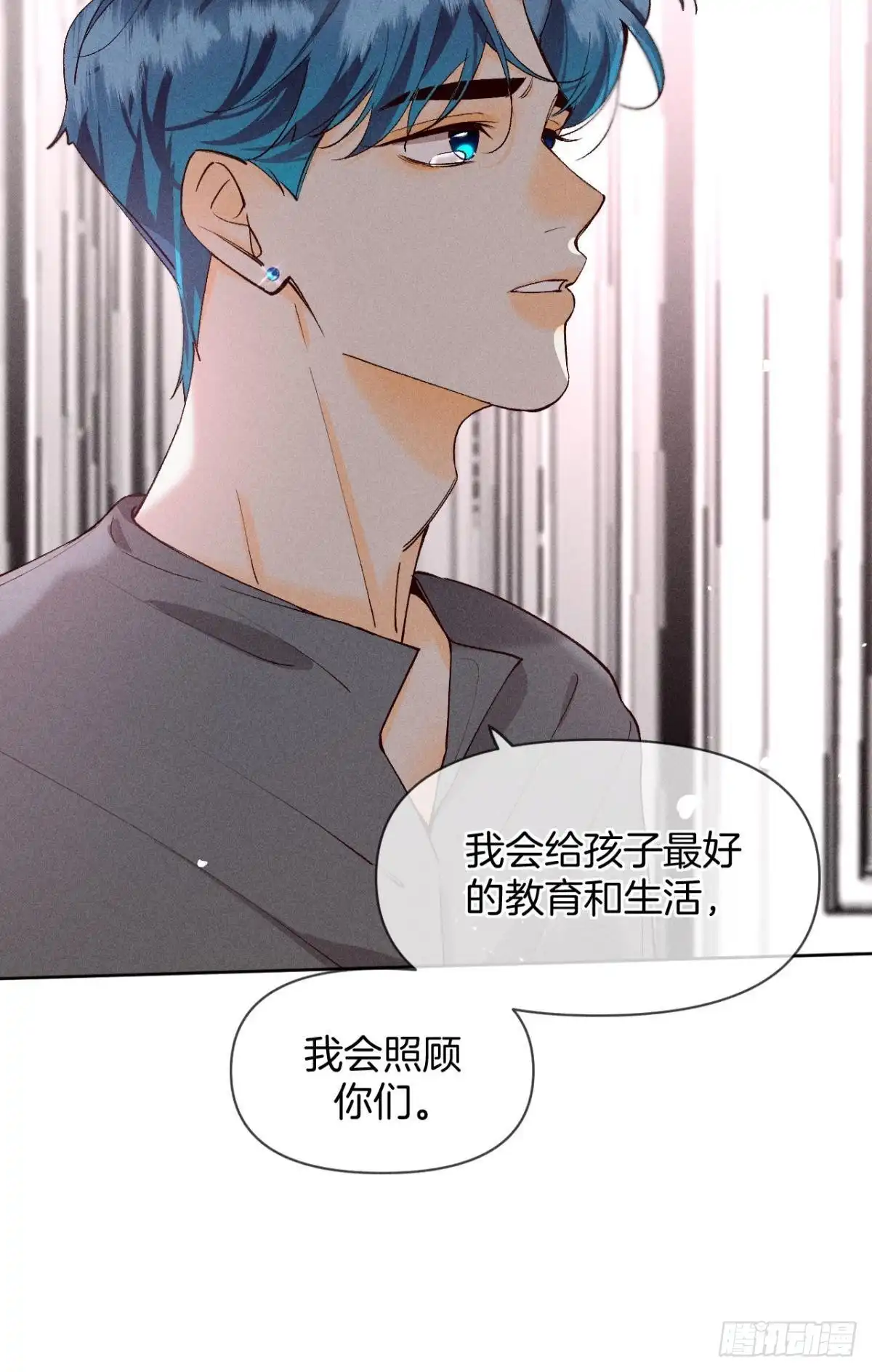 《心机万种又如何》爱你到生命的尽头 第9页