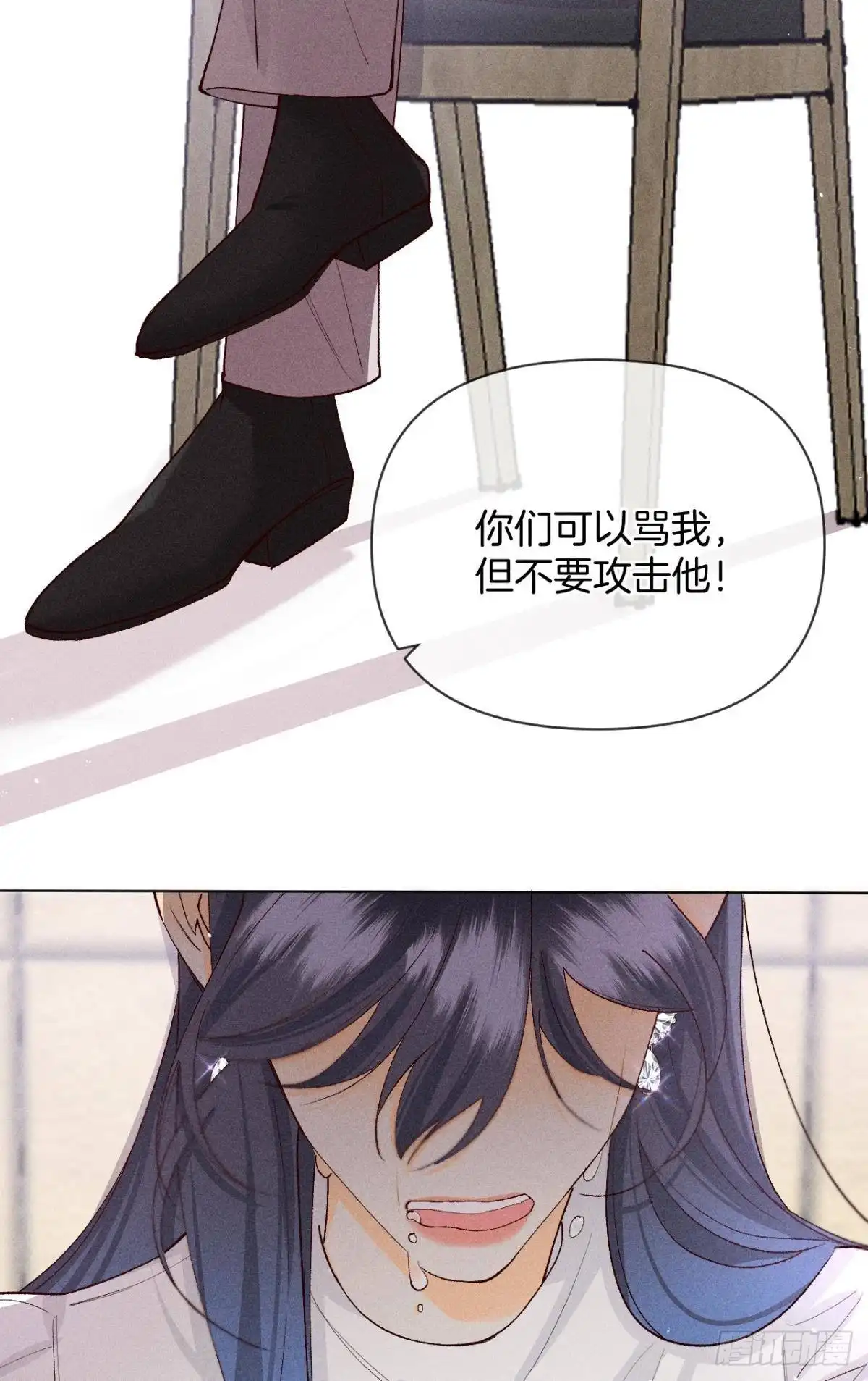 《心机万种又如何》翻转局势 第26页