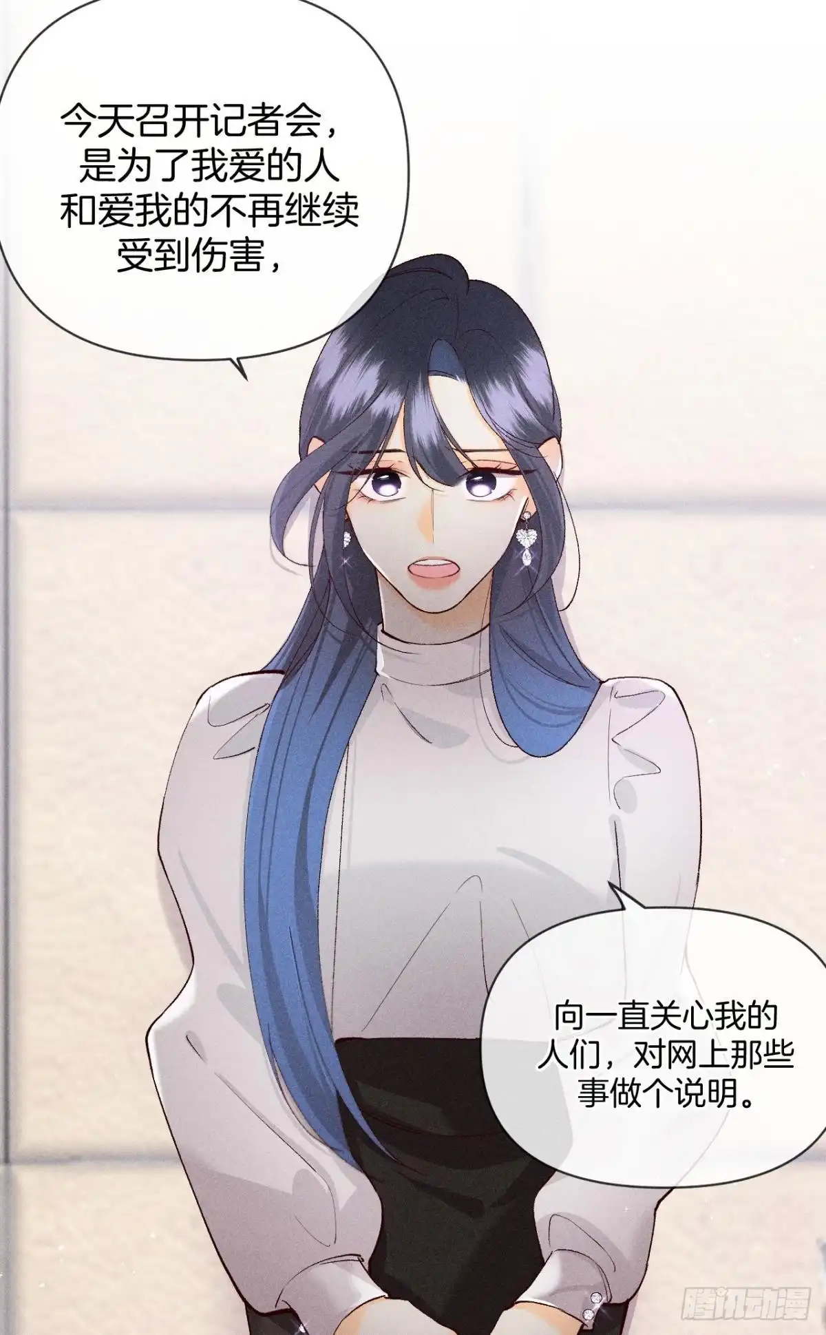 《心机万种又如何》翻转局势 第5页