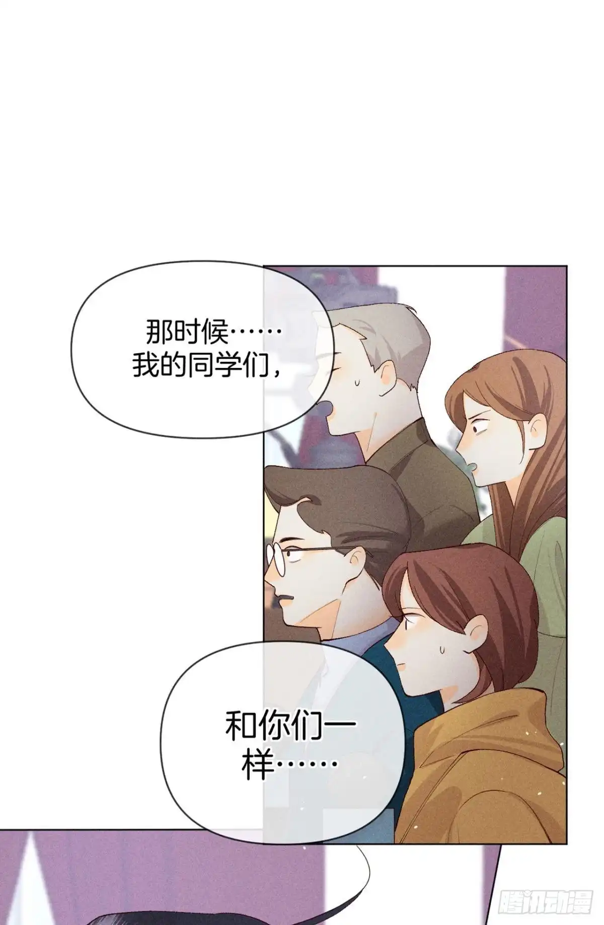 《心机万种又如何》翻转局势 第18页