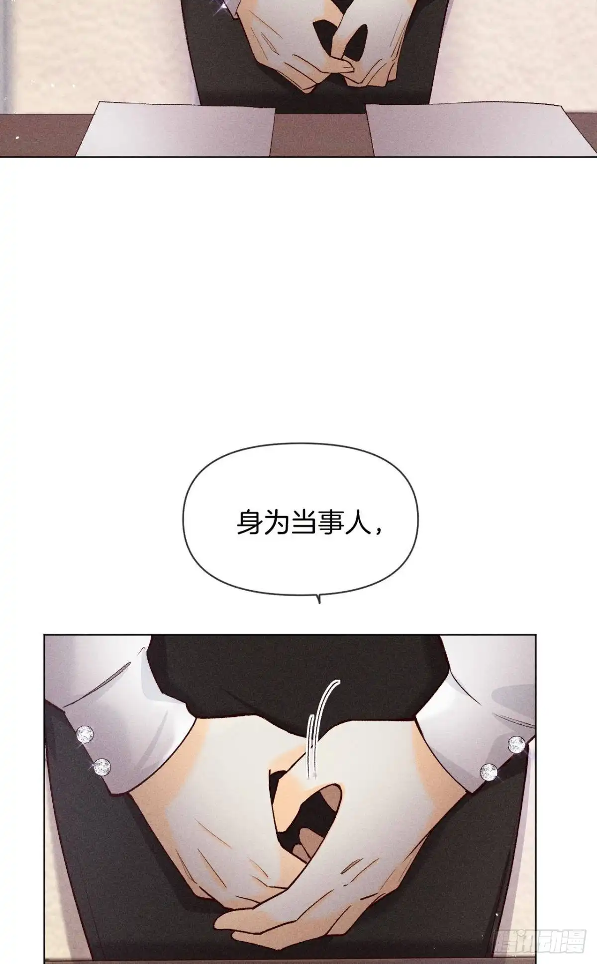 《心机万种又如何》翻转局势 第6页