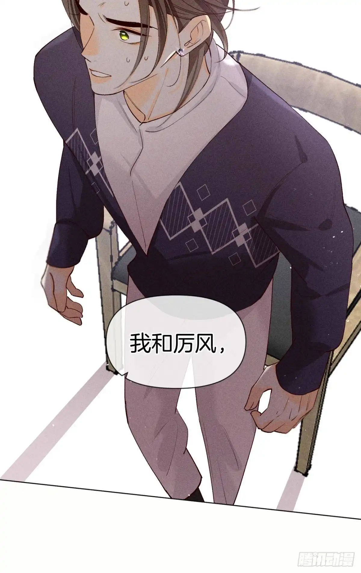 《心机万种又如何》翻转局势 第28页