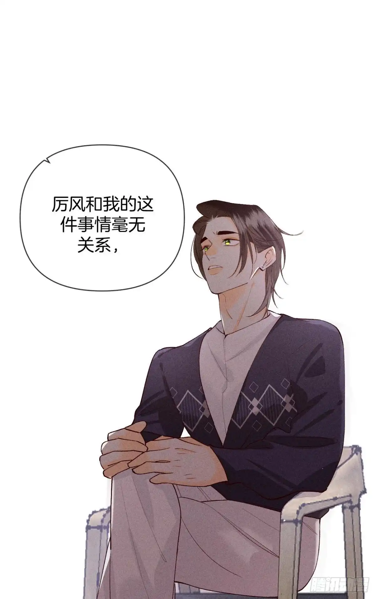《心机万种又如何》翻转局势 第25页