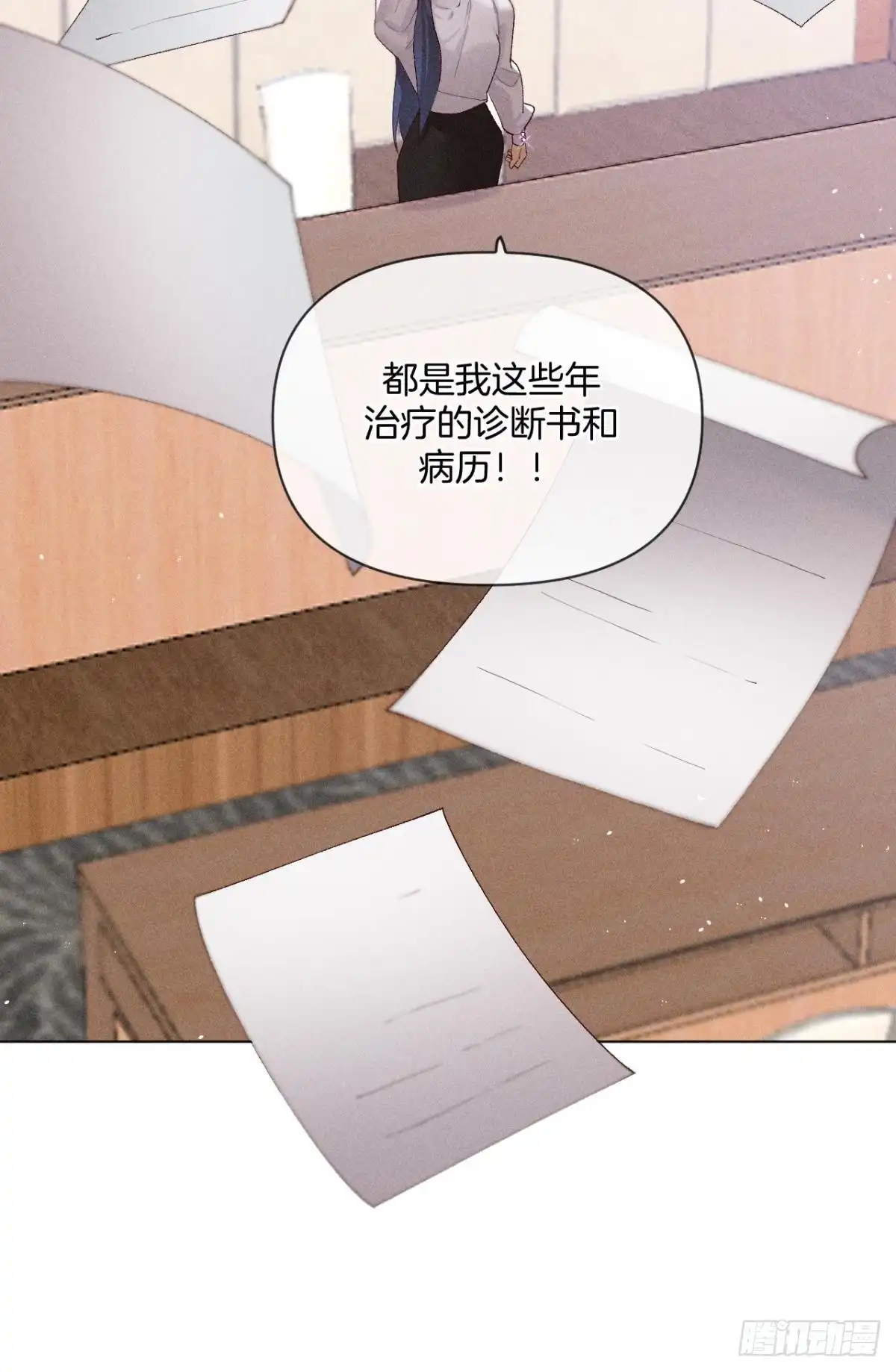 《心机万种又如何》翻转局势 第16页