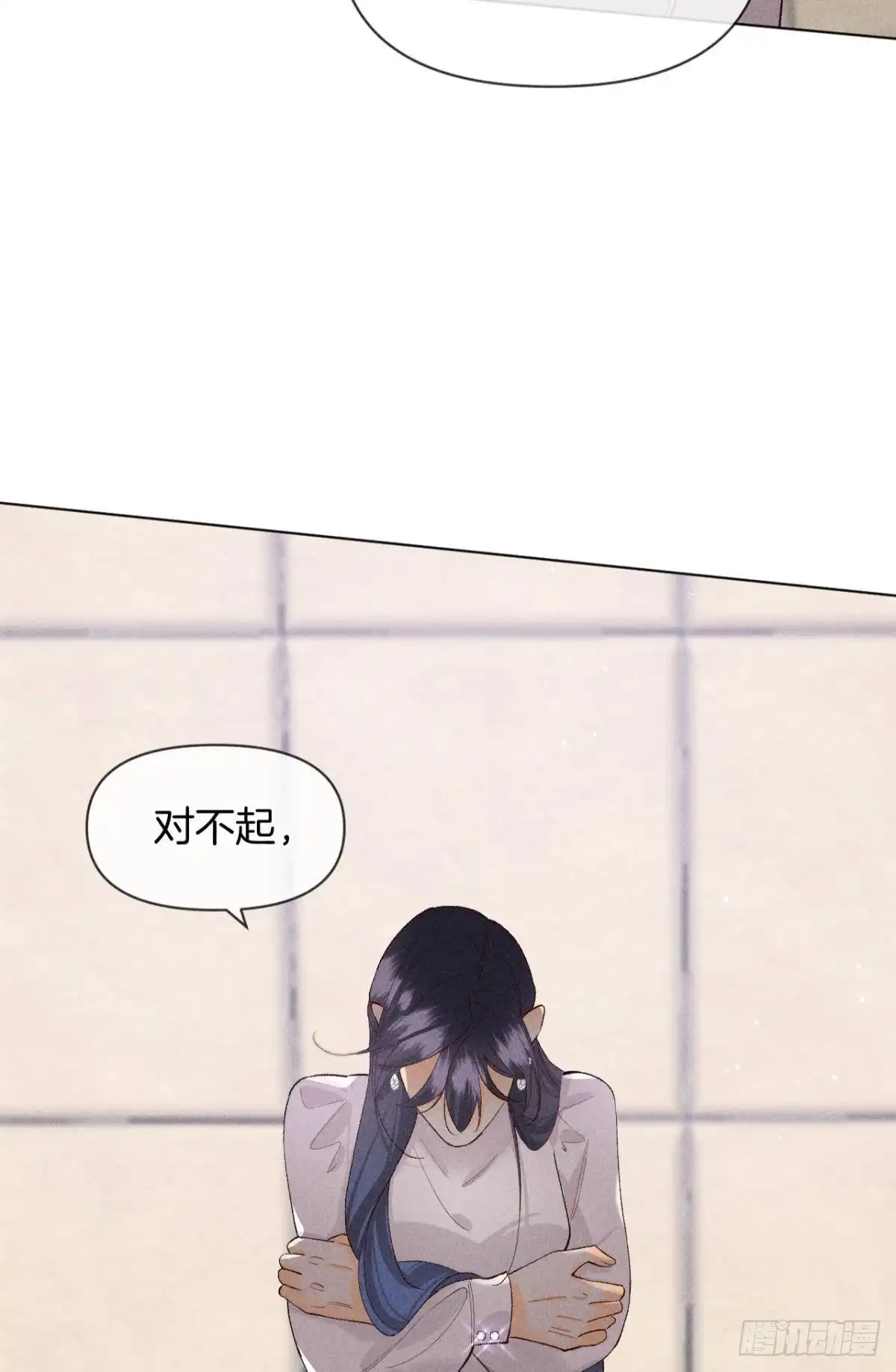 《心机万种又如何》翻转局势 第21页
