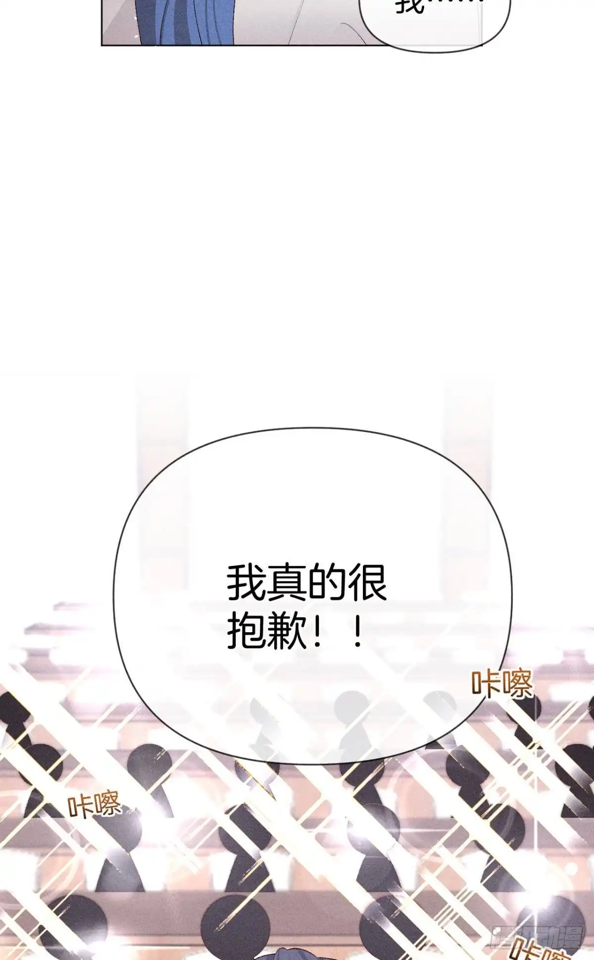 《心机万种又如何》翻转局势 第8页