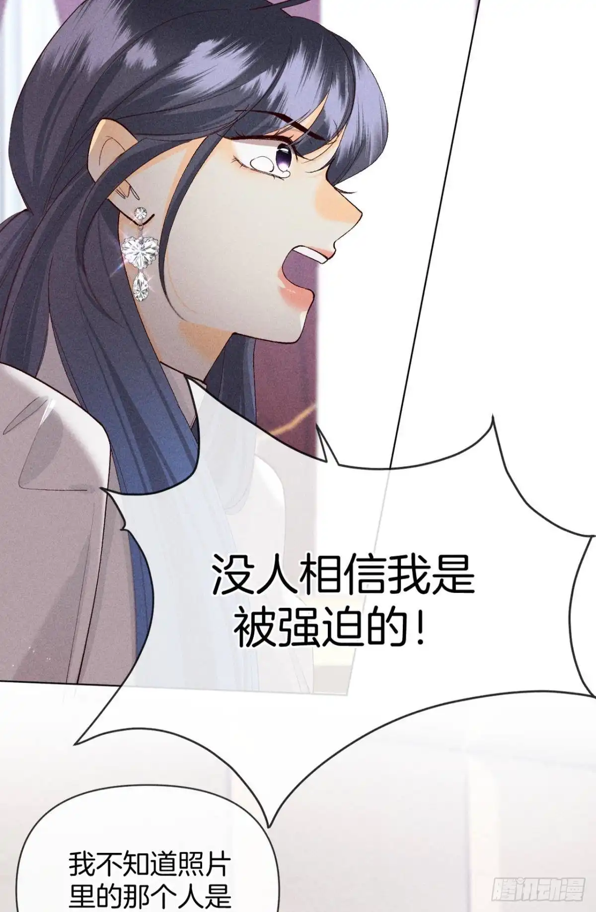 《心机万种又如何》翻转局势 第19页