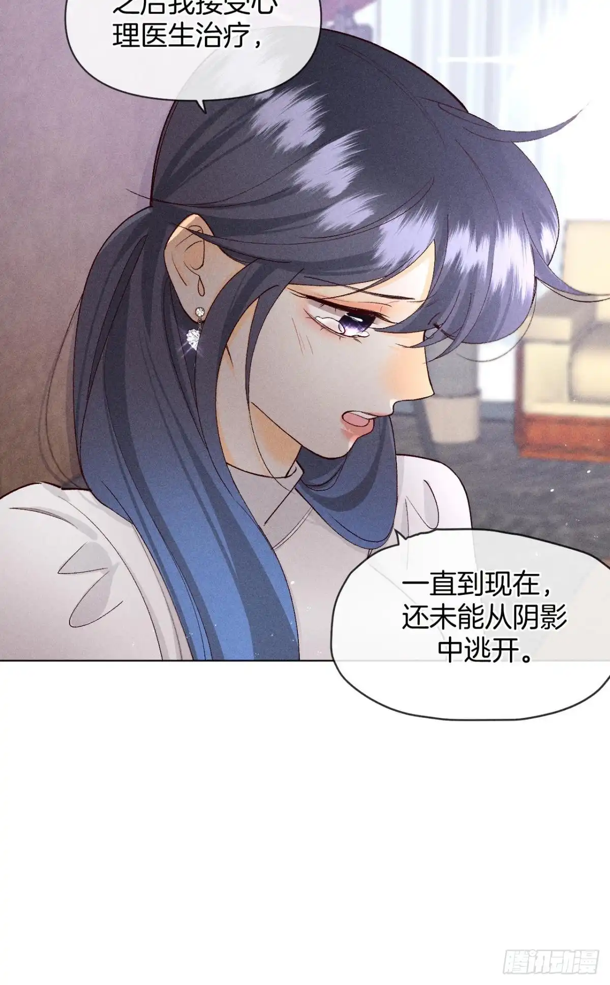 《心机万种又如何》翻转局势 第13页