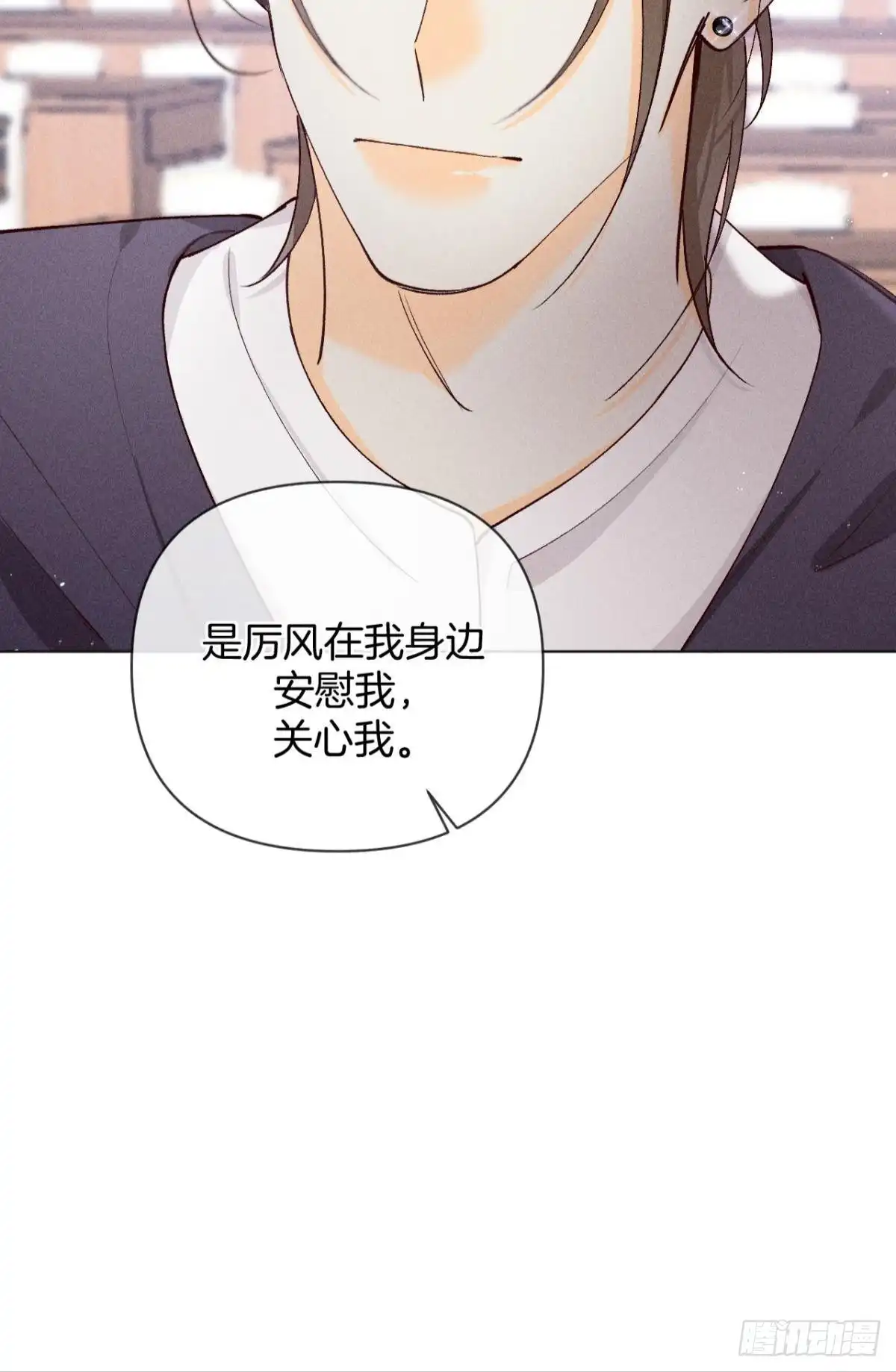 《心机万种又如何》翻转局势 第24页