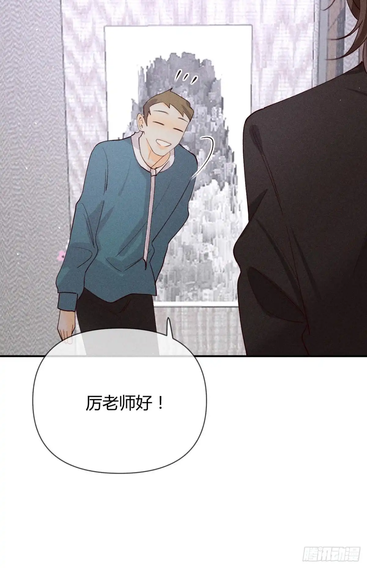 《心机万种又如何》分手的理由 第26页