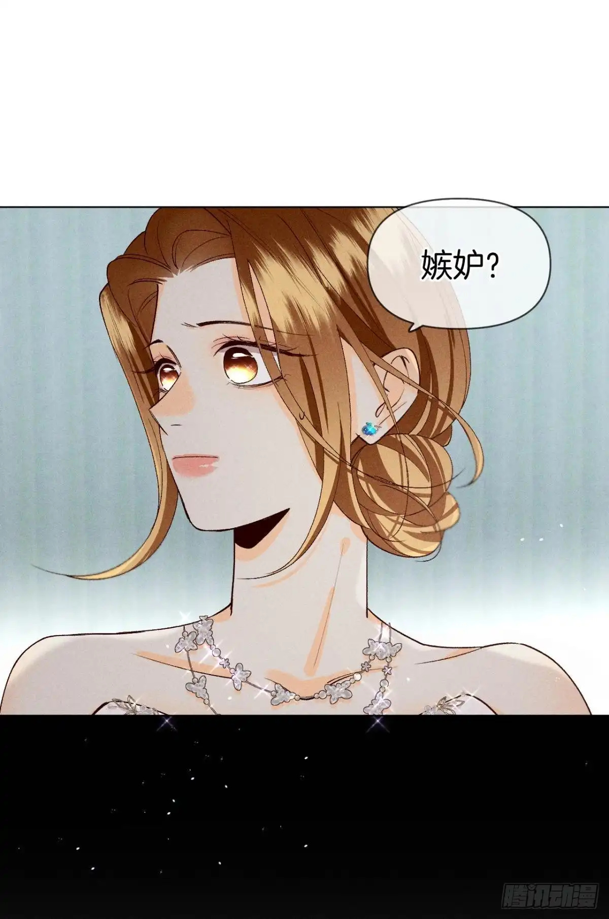 《心机万种又如何》分手的理由 第56页