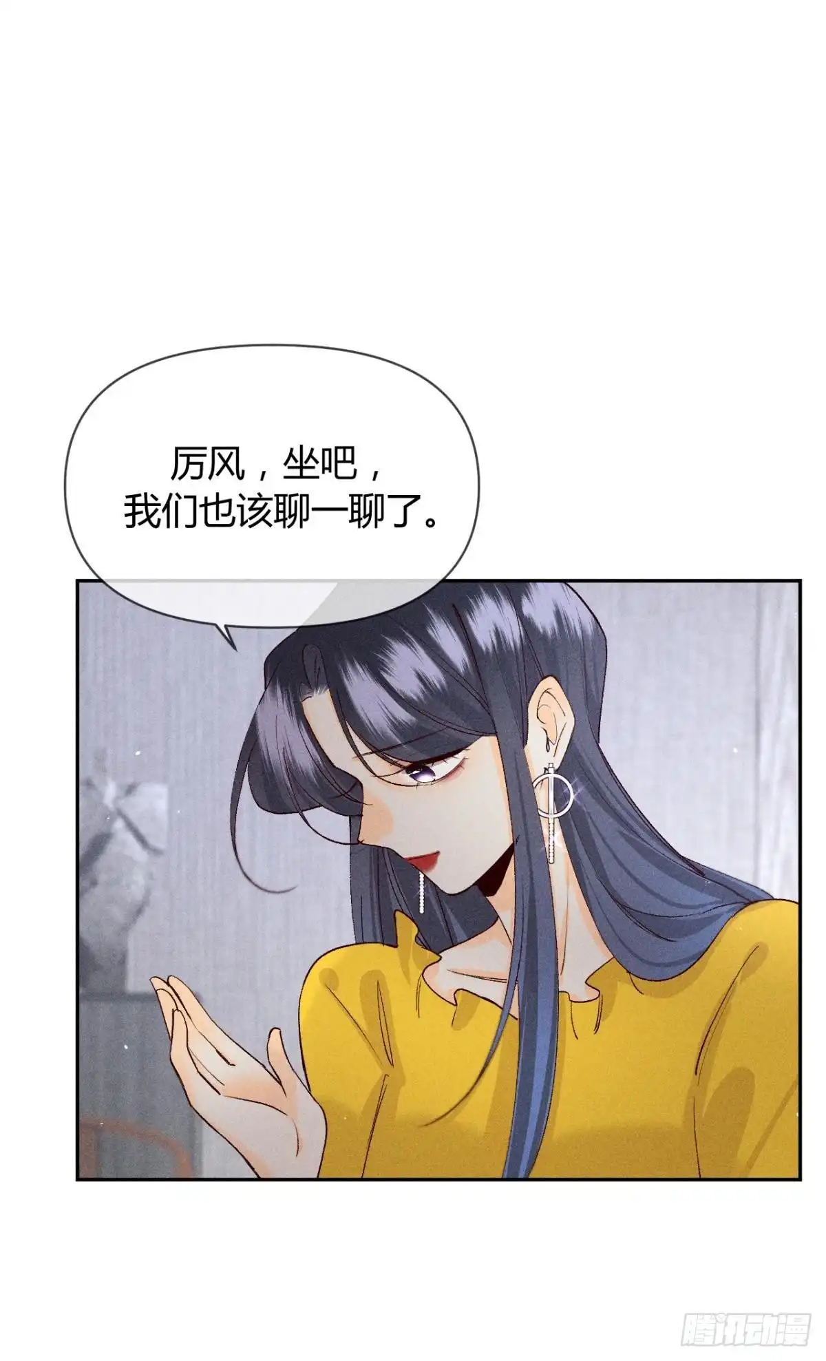 《心机万种又如何》分手的理由 第13页