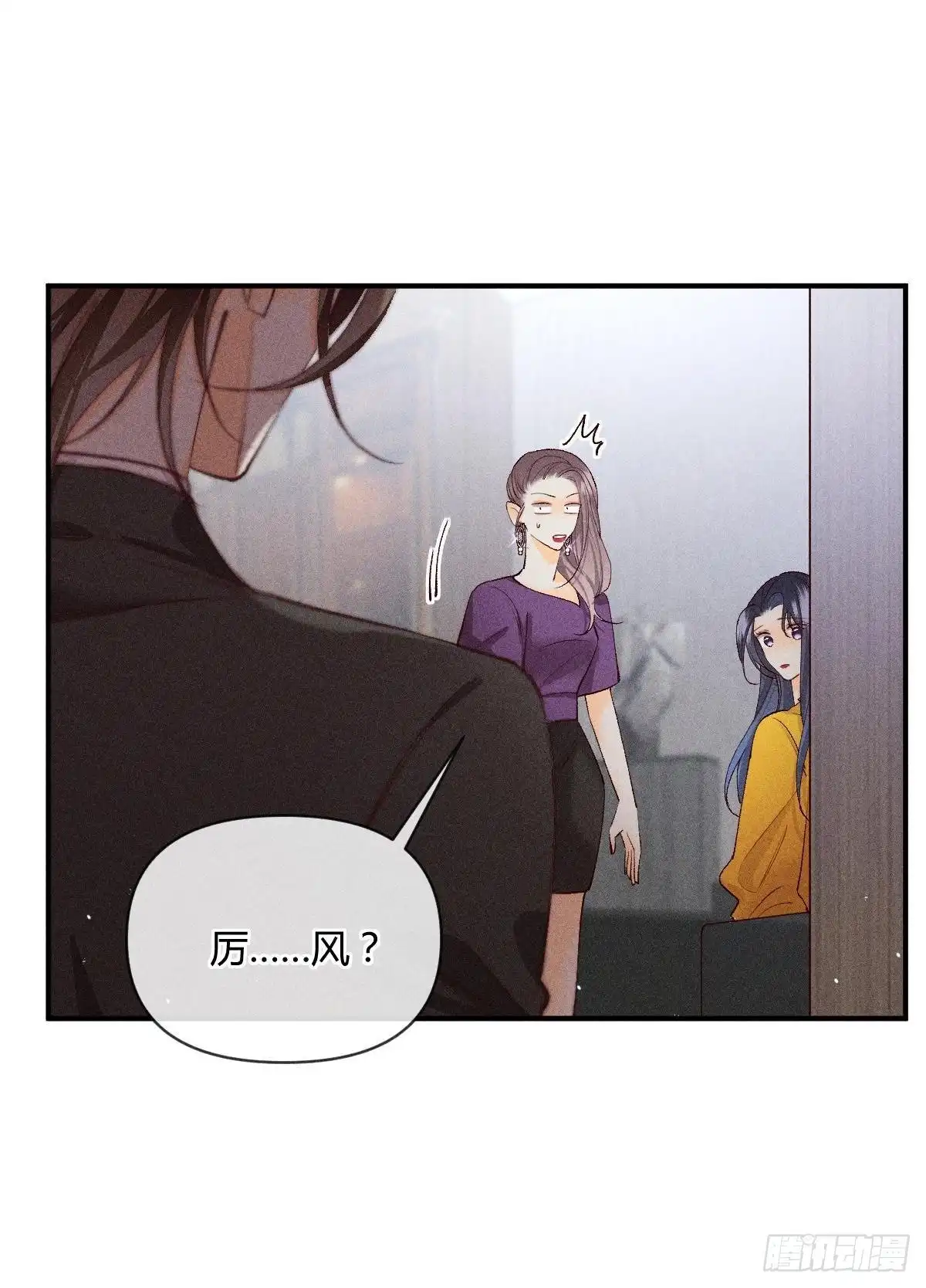 《心机万种又如何》分手的理由 第8页