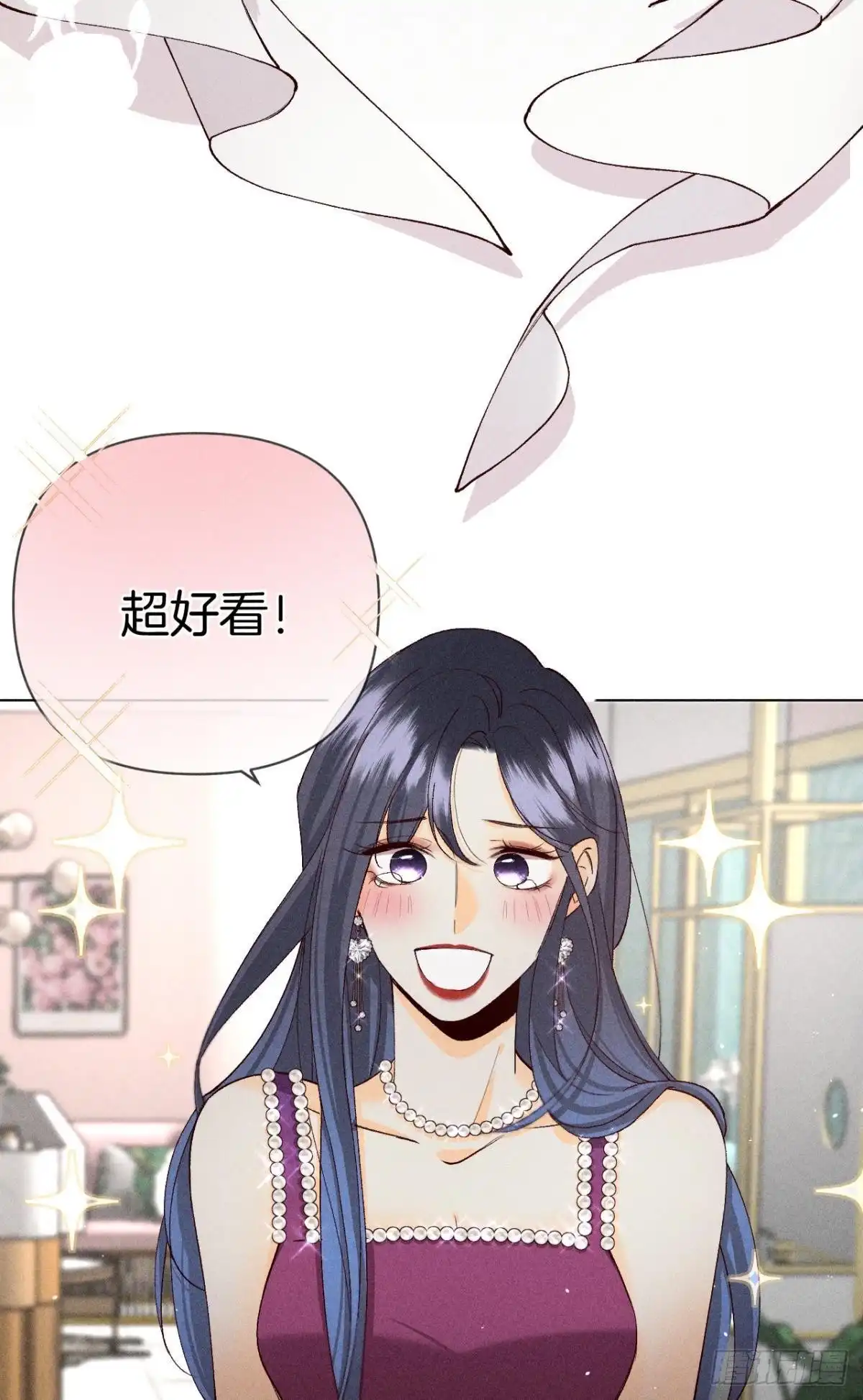 《心机万种又如何》分手的理由 第49页