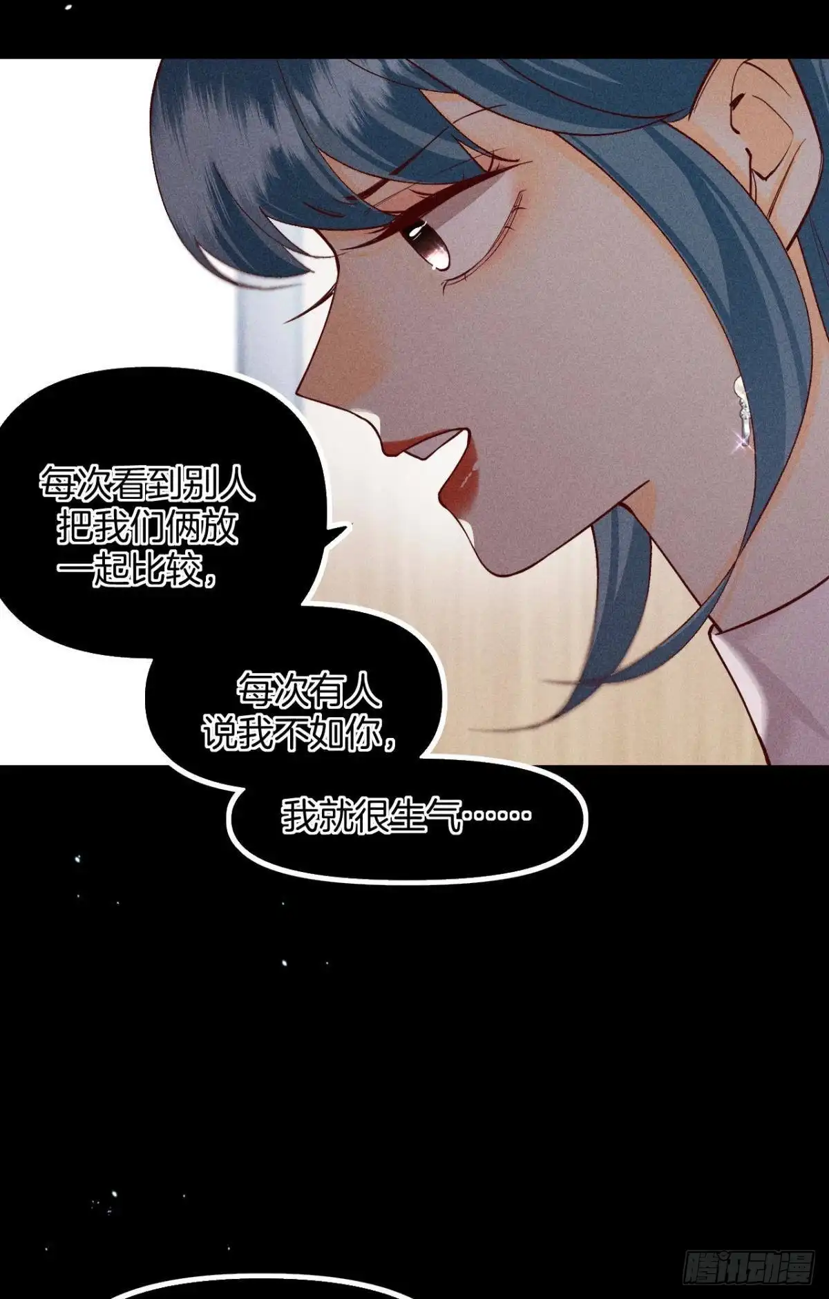 《心机万种又如何》这一世翻盘，爽翻！ 第19页