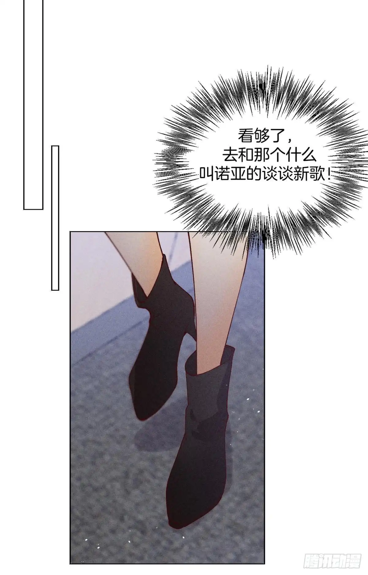 《心机万种又如何》这一世翻盘，爽翻！ 第35页