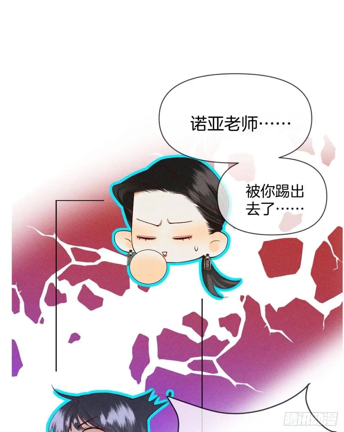 《心机万种又如何》这一世翻盘，爽翻！ 第45页