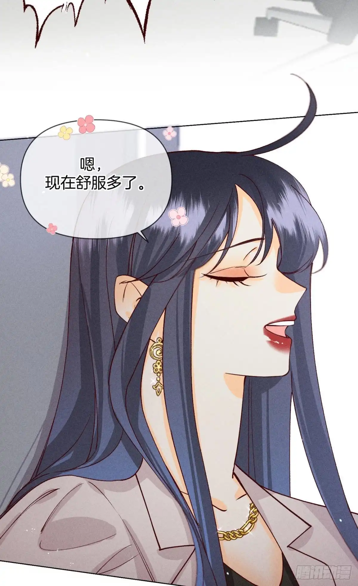《心机万种又如何》这一世翻盘，爽翻！ 第27页