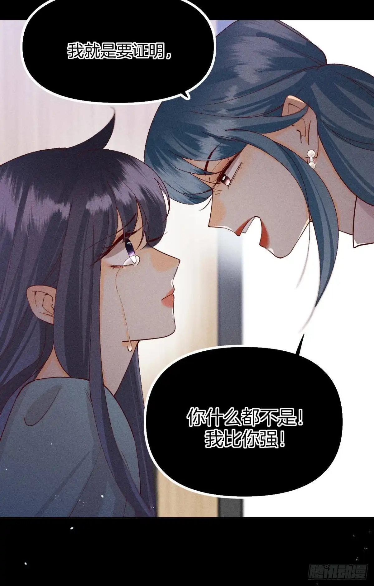 《心机万种又如何》这一世翻盘，爽翻！ 第20页