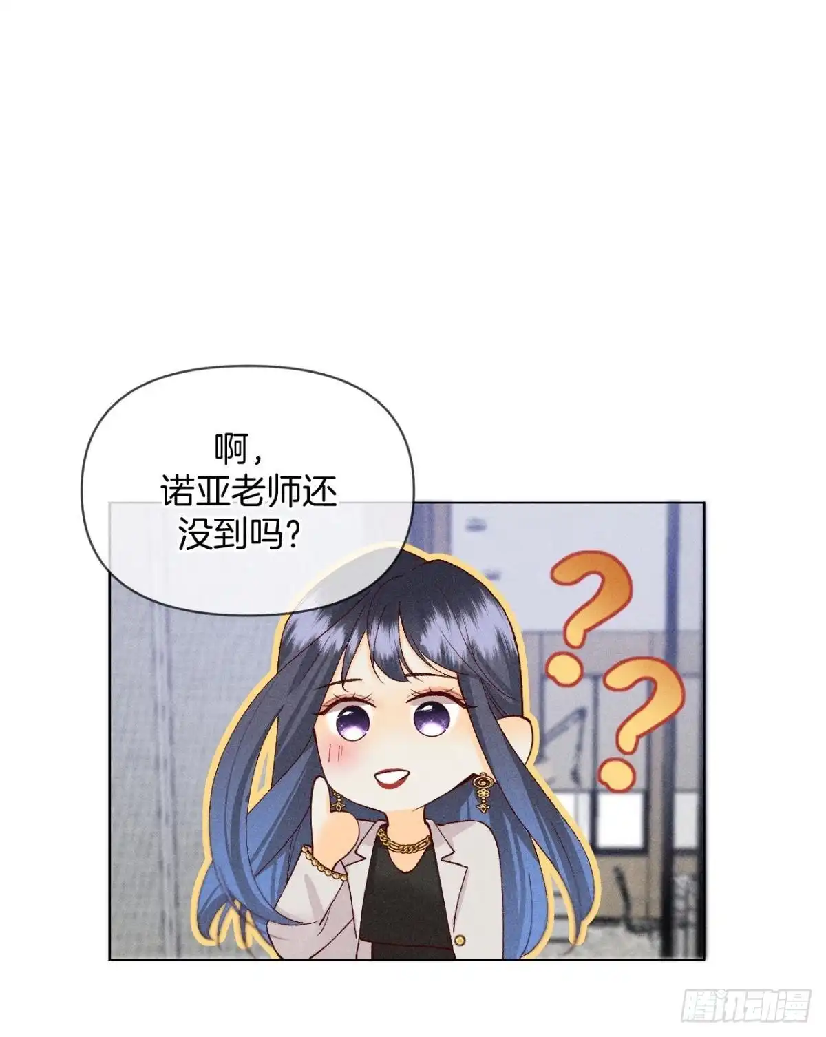 《心机万种又如何》这一世翻盘，爽翻！ 第44页