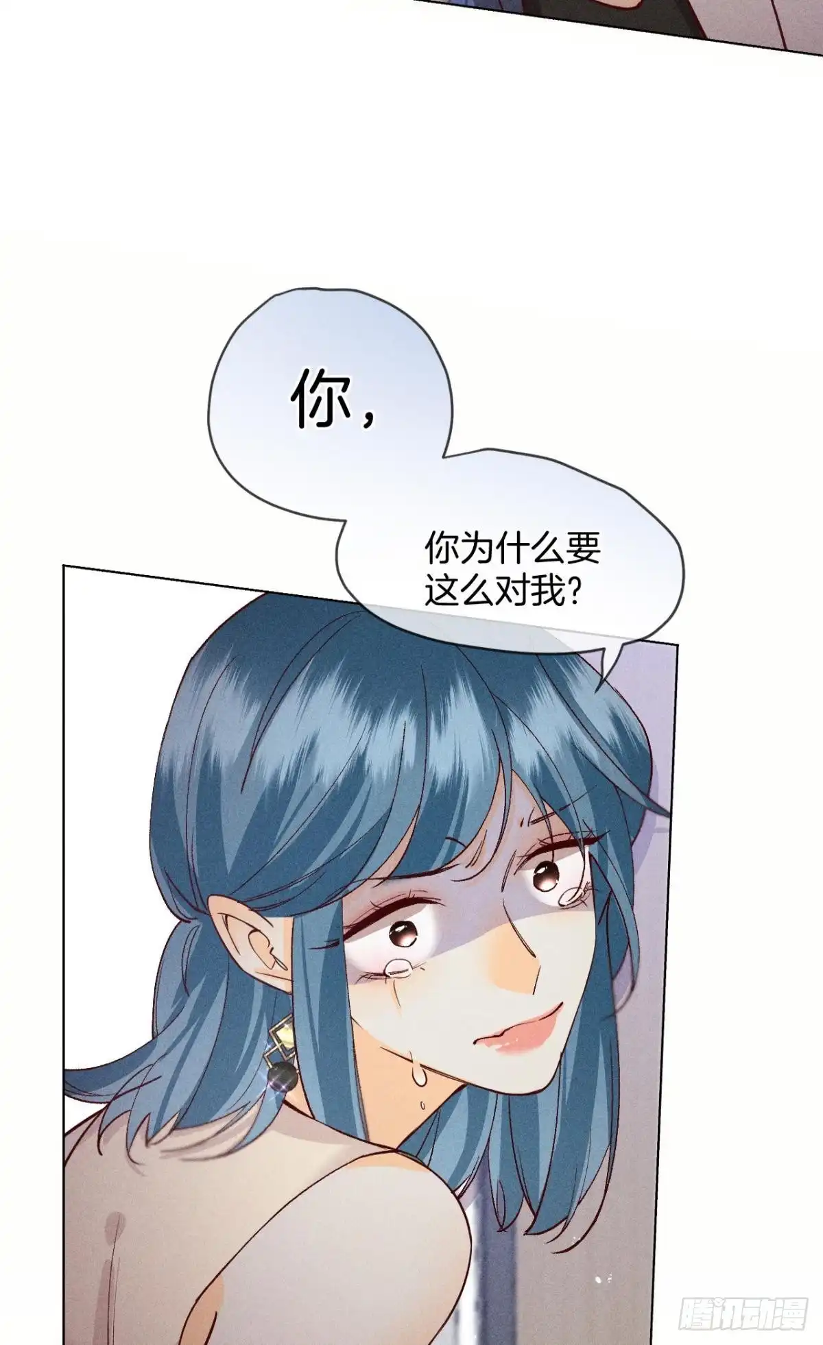 《心机万种又如何》这一世翻盘，爽翻！ 第28页