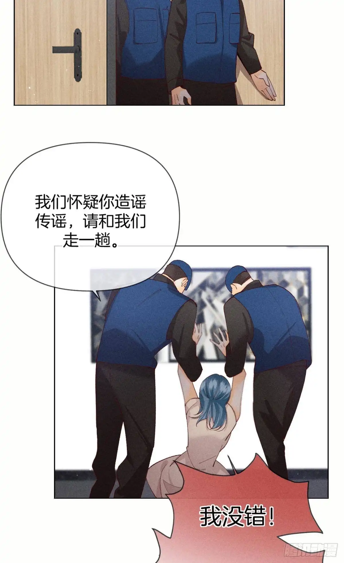 《心机万种又如何》这一世翻盘，爽翻！ 第32页