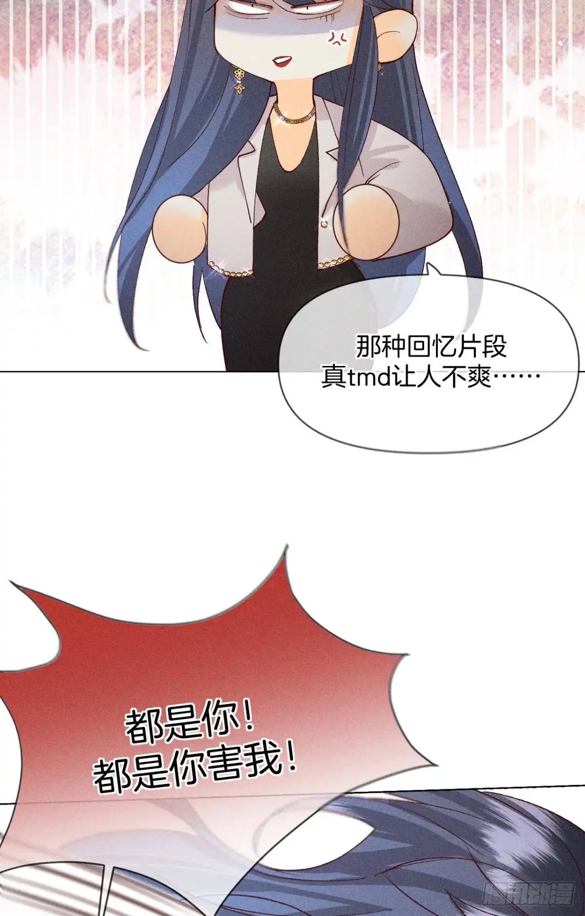 《心机万种又如何》这一世翻盘，爽翻！ 第22页