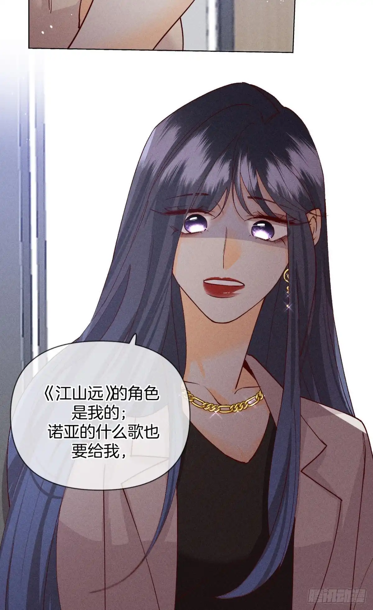 《心机万种又如何》这一世翻盘，爽翻！ 第29页