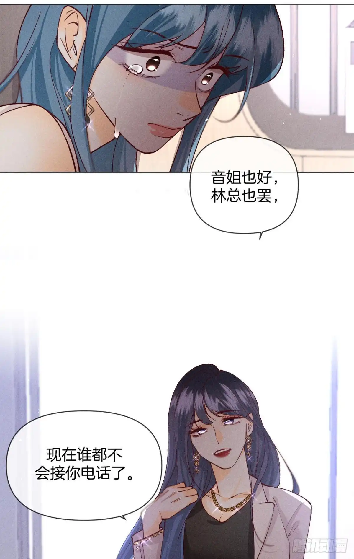 《心机万种又如何》这一世翻盘，爽翻！ 第11页