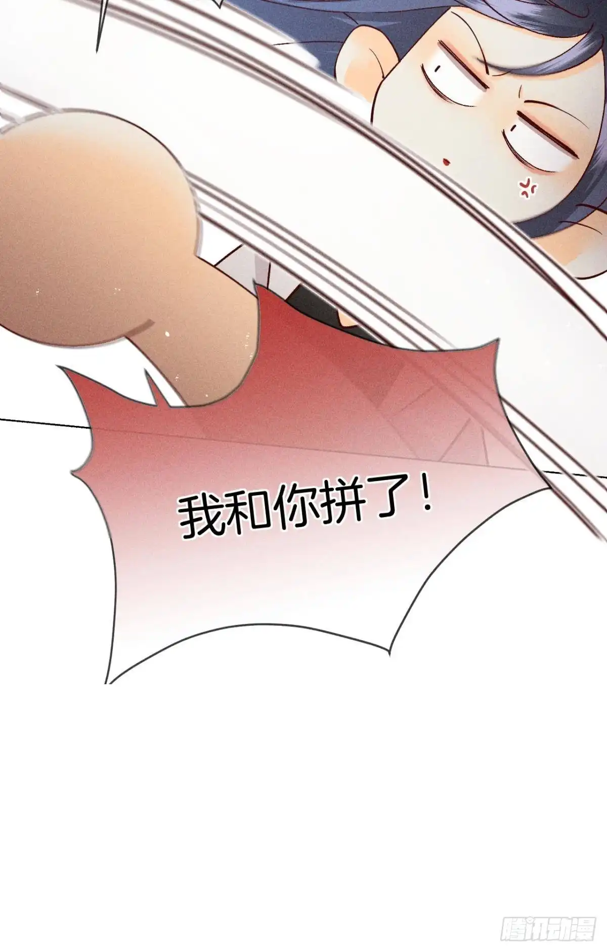 《心机万种又如何》这一世翻盘，爽翻！ 第23页
