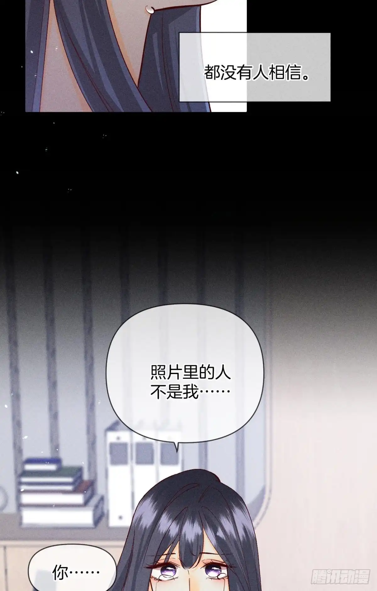 《心机万种又如何》这一世翻盘，爽翻！ 第15页
