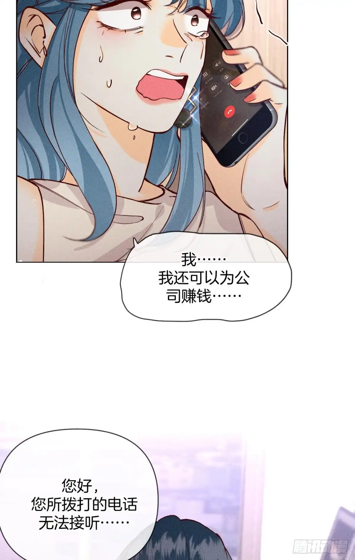 《心机万种又如何》这一世翻盘，爽翻！ 第9页