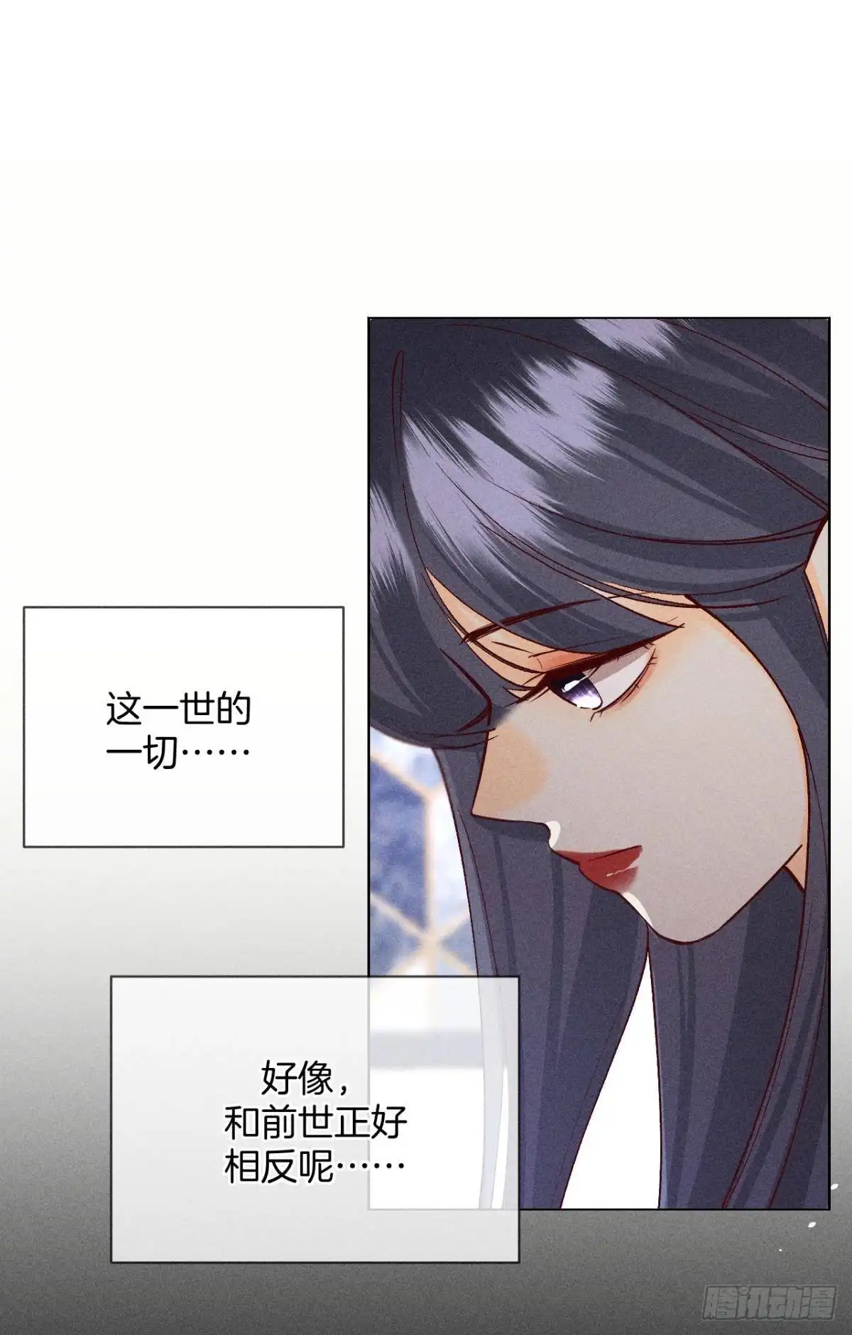 《心机万种又如何》这一世翻盘，爽翻！ 第13页
