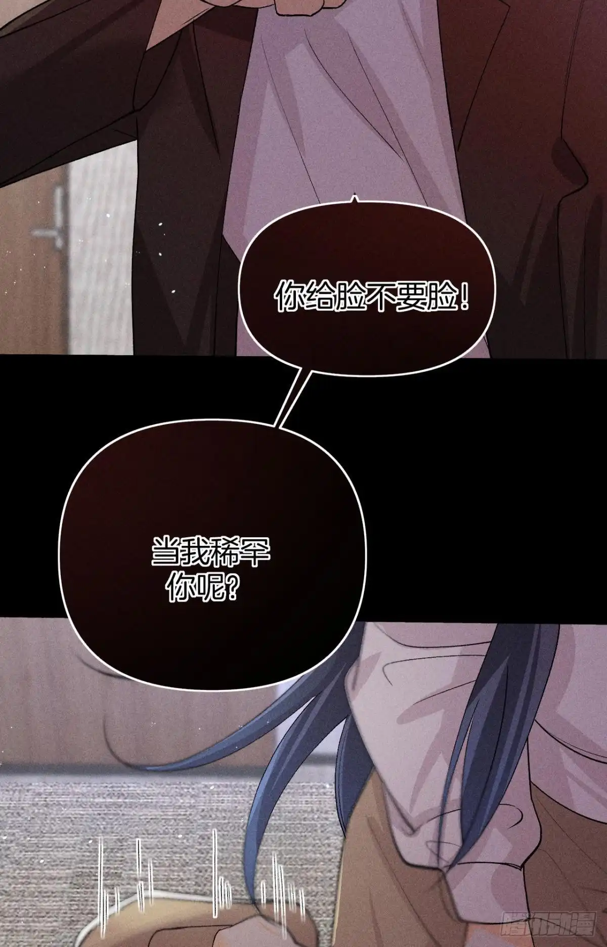 《心机万种又如何》前世隐藏记忆 第42页