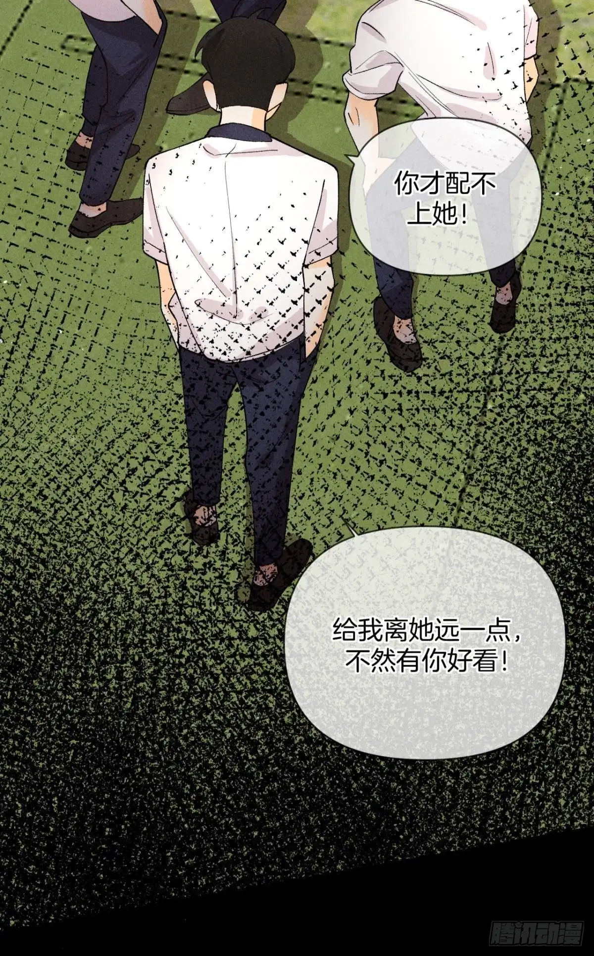 《心机万种又如何》前世隐藏记忆 第8页