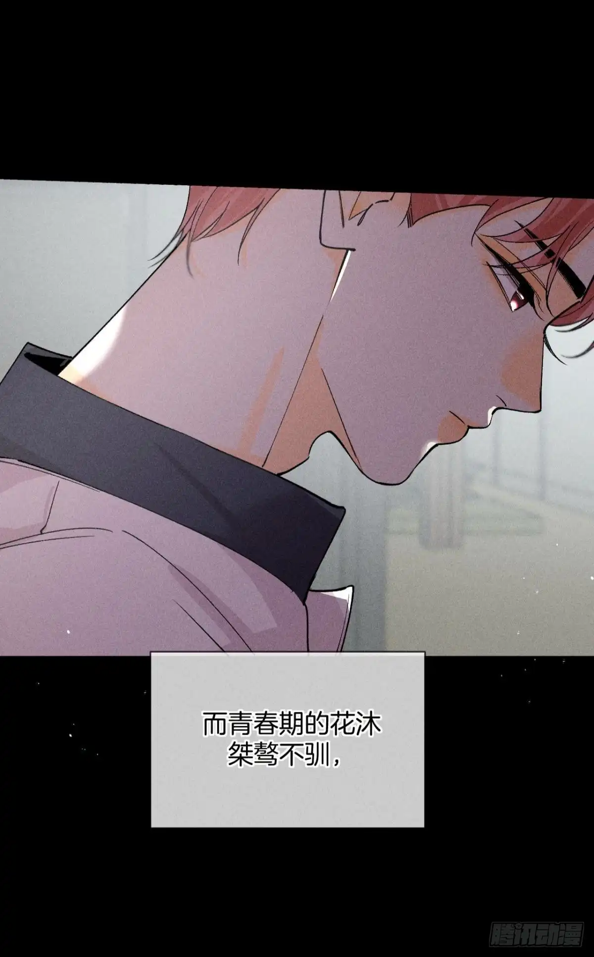 《心机万种又如何》前世隐藏记忆 第10页