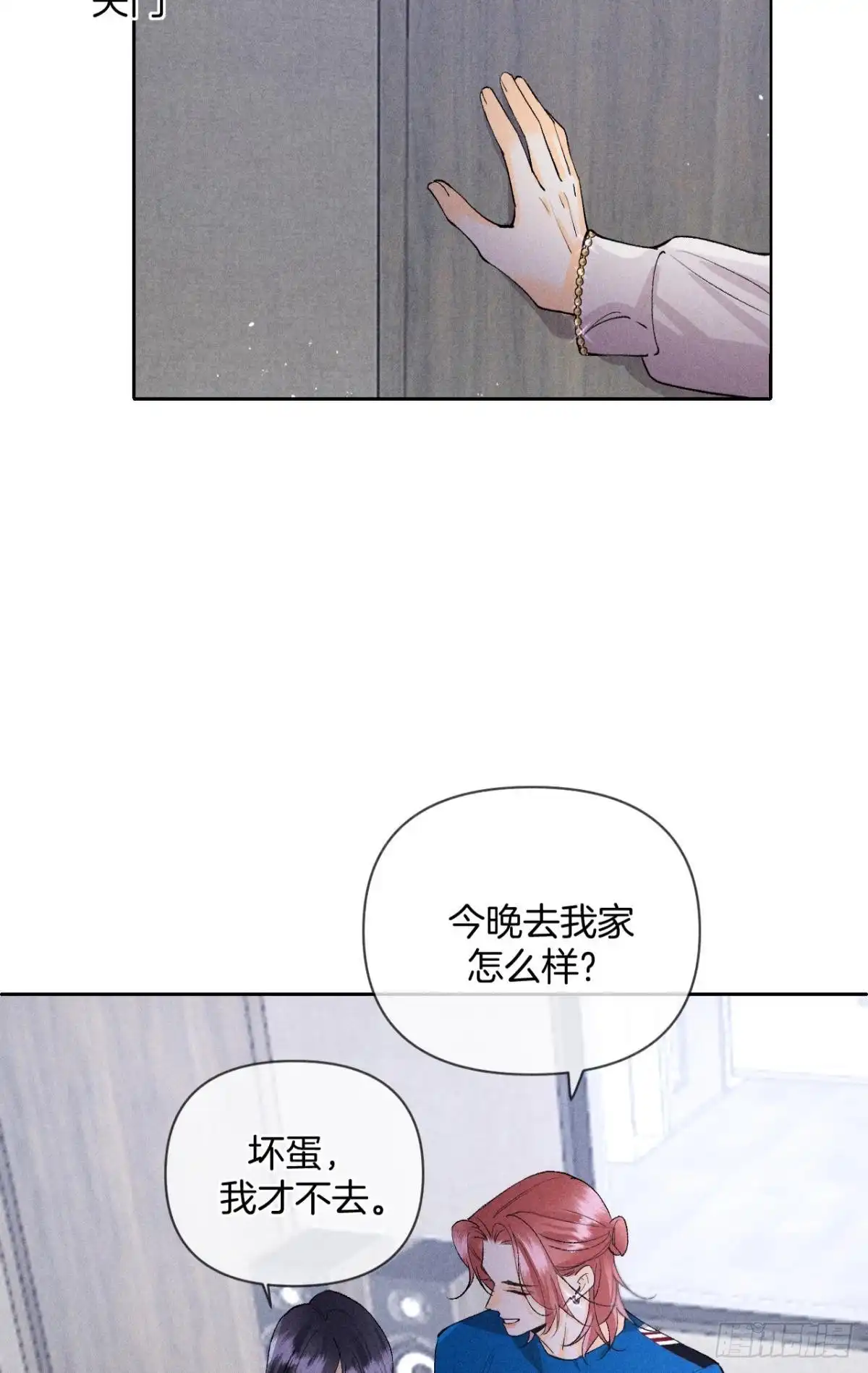《心机万种又如何》前世隐藏记忆 第20页