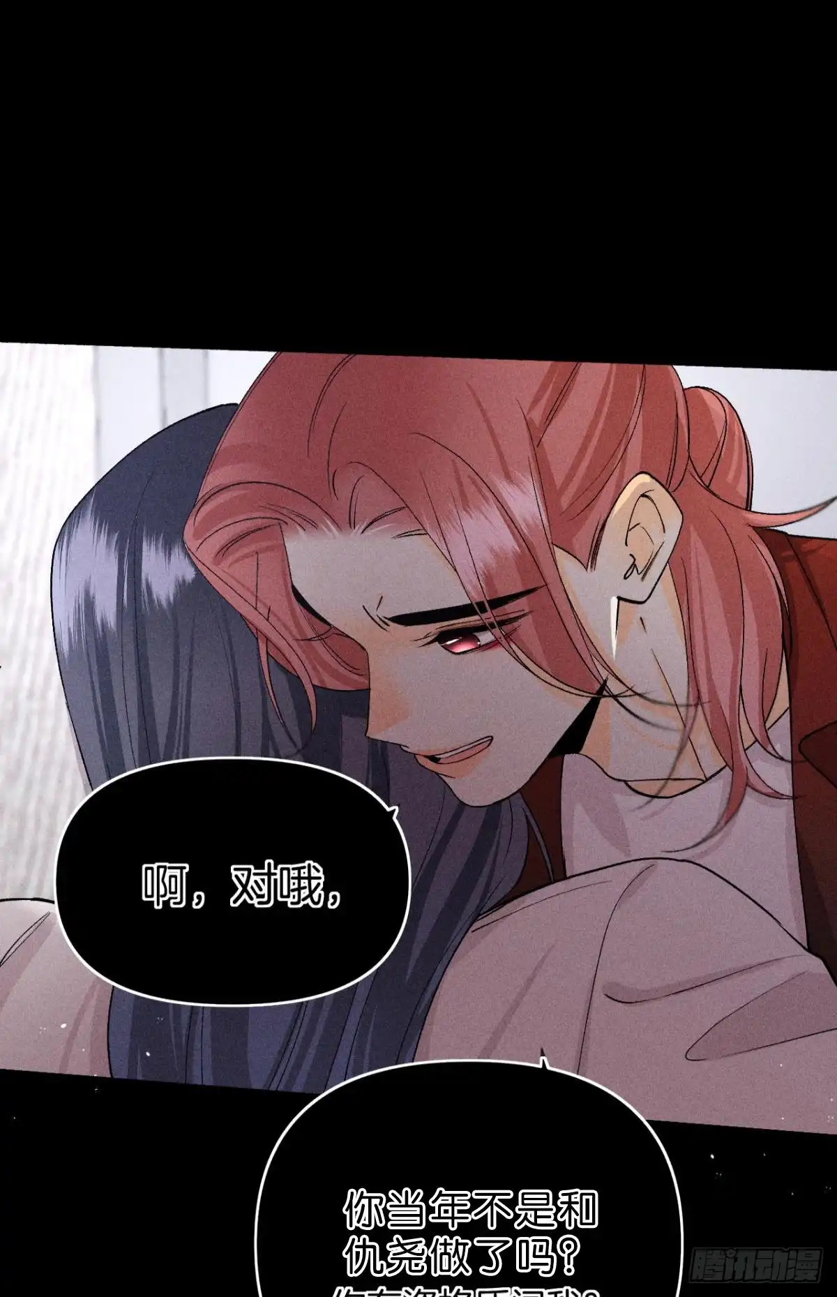 《心机万种又如何》前世隐藏记忆 第33页