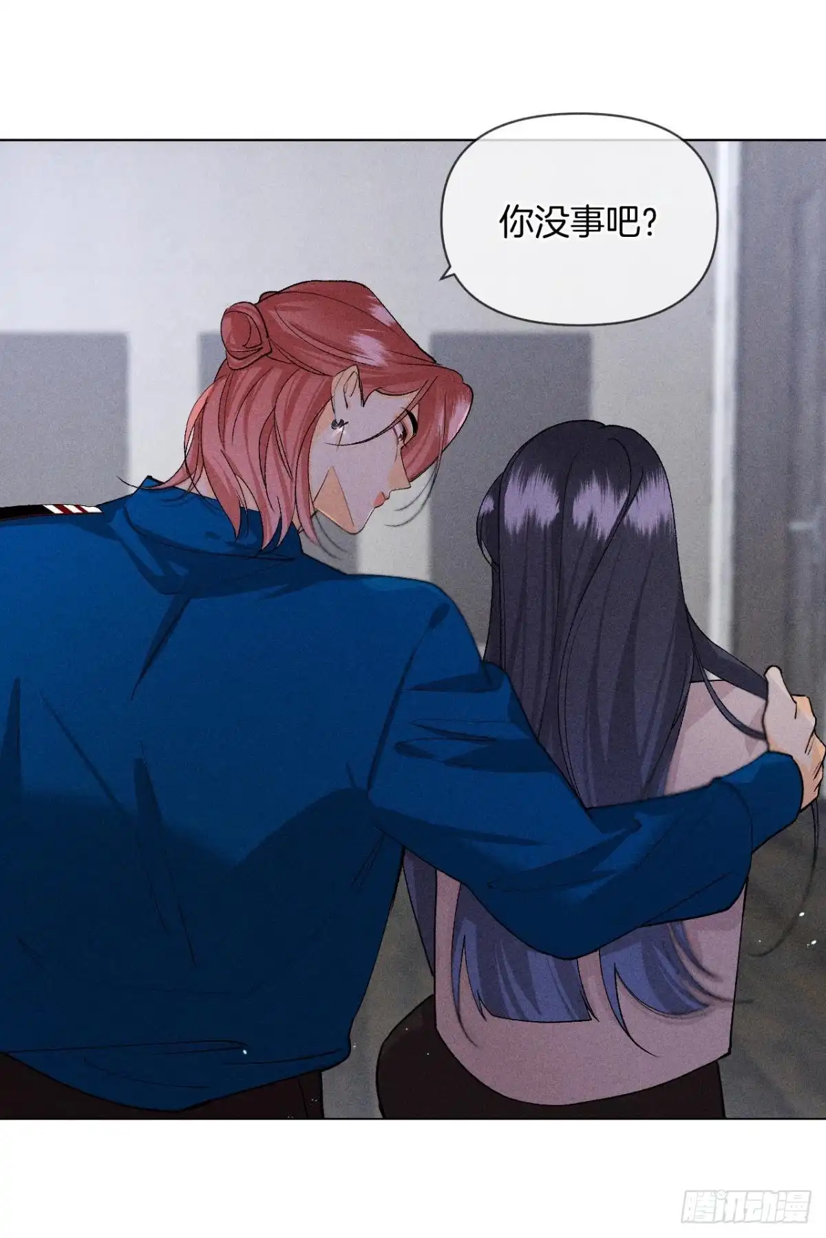 《心机万种又如何》前世隐藏记忆 第49页