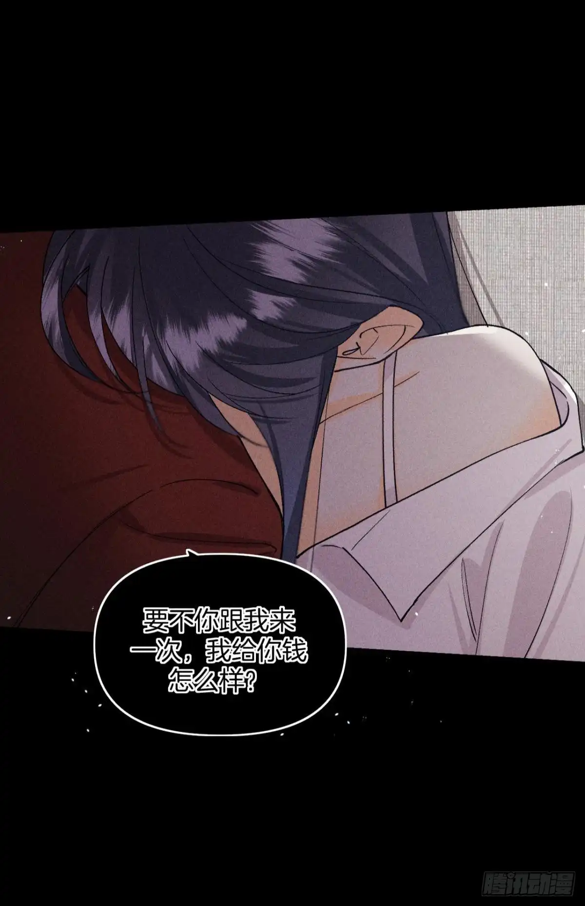 《心机万种又如何》前世隐藏记忆 第35页