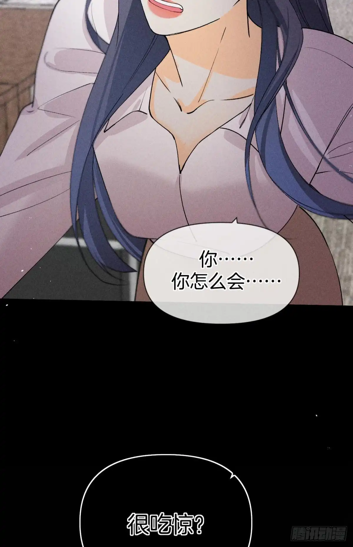《心机万种又如何》前世隐藏记忆 第30页