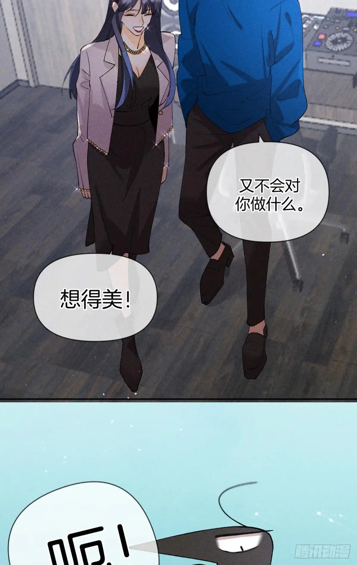《心机万种又如何》前世隐藏记忆 第21页